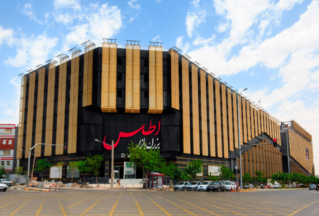 بزرگ بازار اطلس